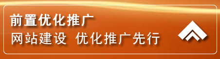 怀集网络推广
