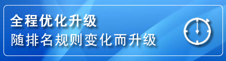 怀集网站推广公司