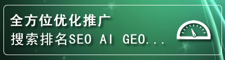 怀集网站排名