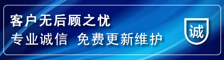 怀集网站建设公司
