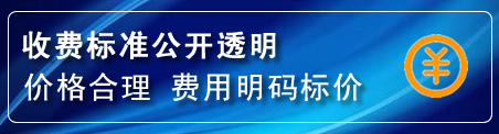 怀集换轮胎电话