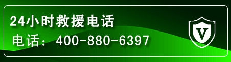 怀集汽车救援电话