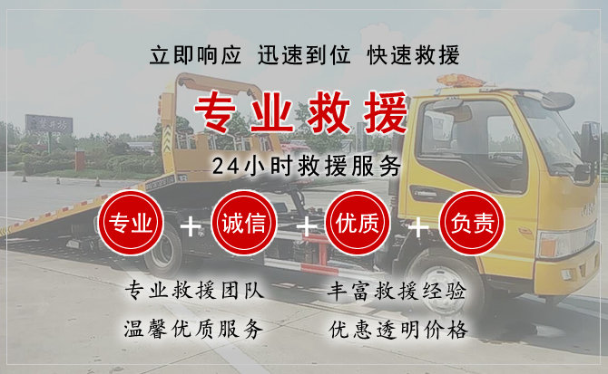 怀集中途换轮胎电话.jpg"/